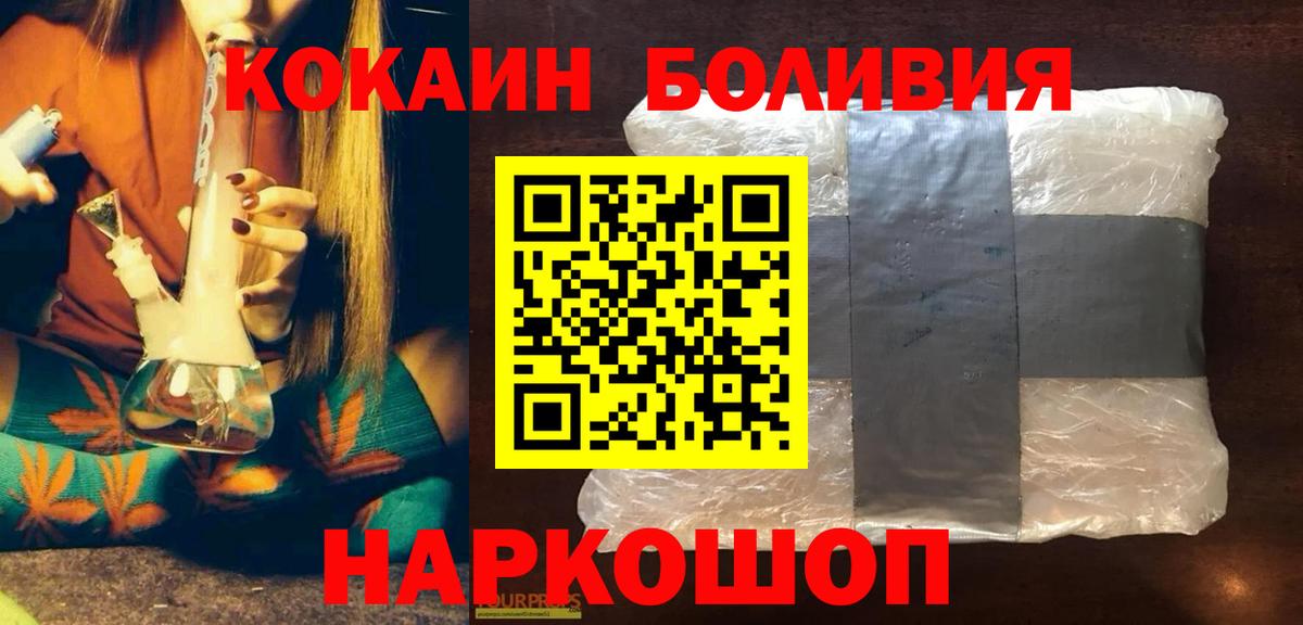 Cocaine Эквадор  Кокаин  КОКАИН 98%  Пыть-Ях  где можно купить   Вход с VPN 