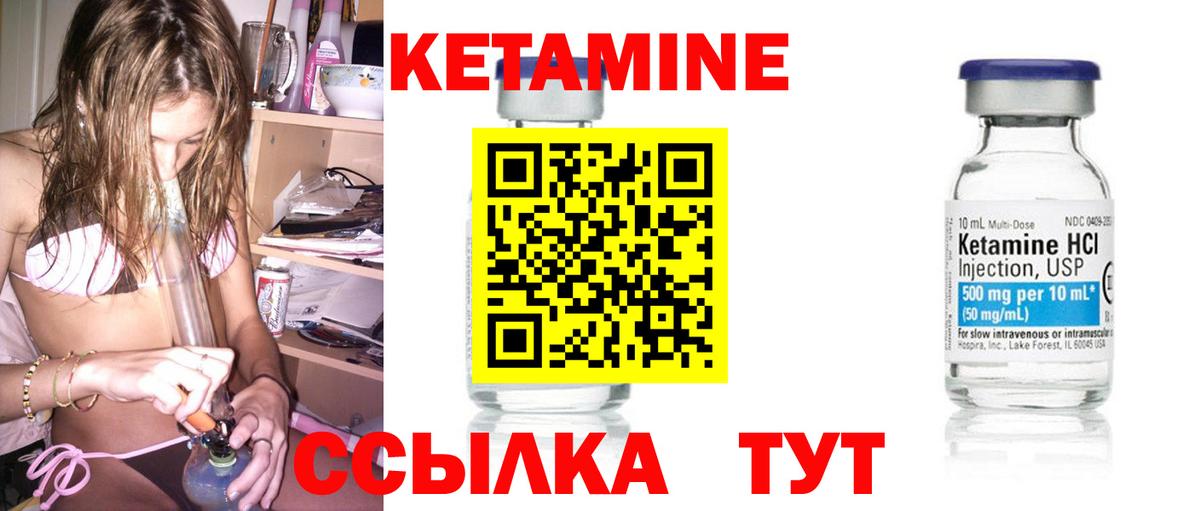 Пыть-Ях  КЕТАМИН VHQ  Вход с VPN  КЕТАМИН VHQ 
