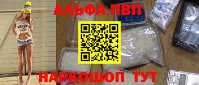 кокаин премиум Братск
