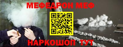 таблы Брянск