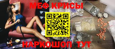 таблы Брянск