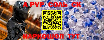 таблы Брянск
