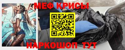кокаин премиум Братск