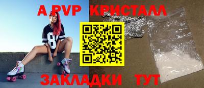 кокаин премиум Братск