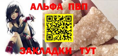 кокаин премиум Братск