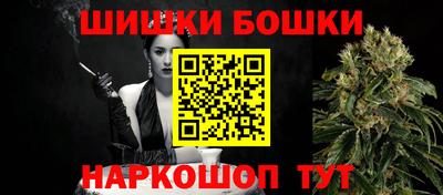 кокаин премиум Братск