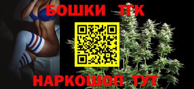 кокаин премиум Братск