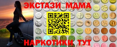 ГАЛЛЮЦИНОГЕННЫЕ ГРИБЫ Боровичи
