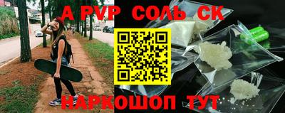 таблы Брянск