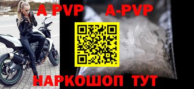 таблы Брянск