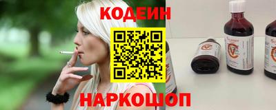 кокаин премиум Братск