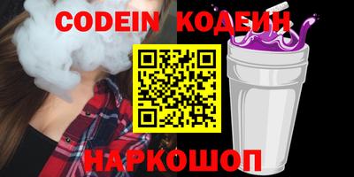 таблы Брянск