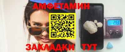 таблы Брянск