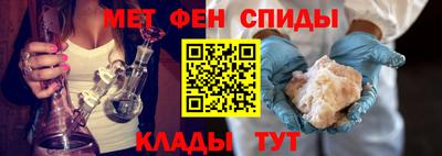 таблы Брянск