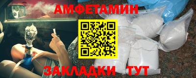 кокаин премиум Братск