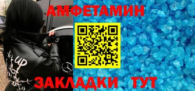 кокаин премиум Братск