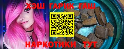 таблы Брянск