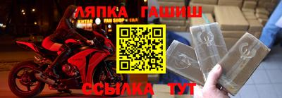 кокаин премиум Братск