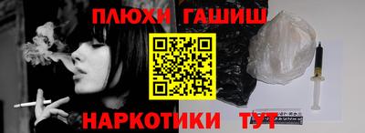 кокаин премиум Братск