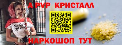 таблы Брянск