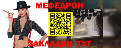 таблы Брянск
