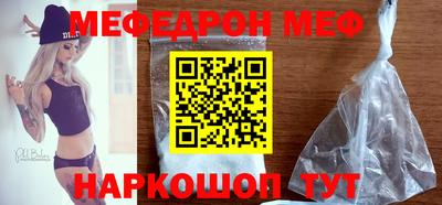 таблы Брянск