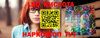 таблы Брянск