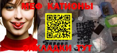 кокаин премиум Братск