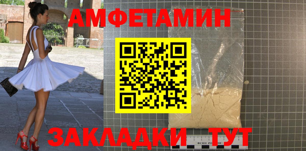 МЕТАМФЕТАМИН кристалл Пыть-Ях