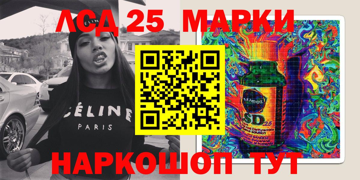 Марки NBOMe  Вход с VPN  Пыть-Ях  Марки NBOMe 1,5мг 