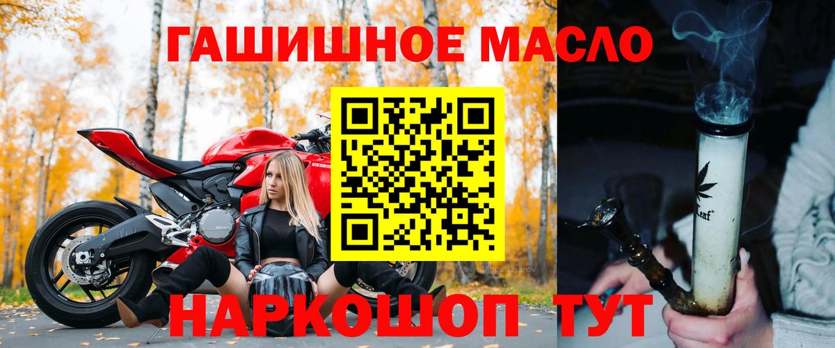 ТГК Wax Пыть-Ях